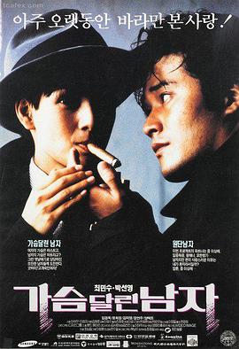 苍月奥特曼战斗合集